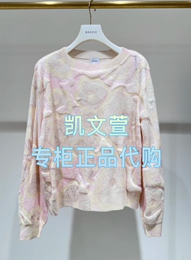 2J1E463-1899现货上新2025年春款1-2专柜正品针织衫