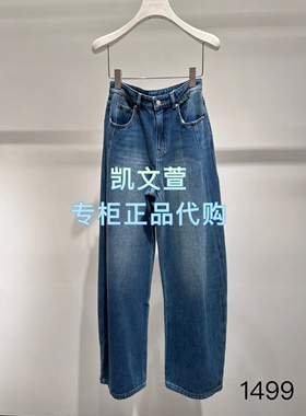 2J4R602-1499现货上新2025冬款2-1专柜正品牛仔裤