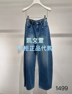 2J4R602-1499现货上新2025冬款2-1专柜正品牛仔裤