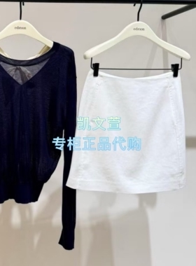 EBF2SKT034-1699现货上新2026夏款专柜正品半身裙