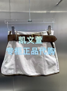 3J3RI12-935现货上新2025年秋款2-2专柜正品半身裙