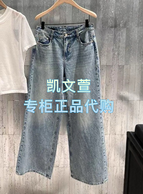 MBE2JEN030–1499现货上新2025夏款专柜正品牛仔裤