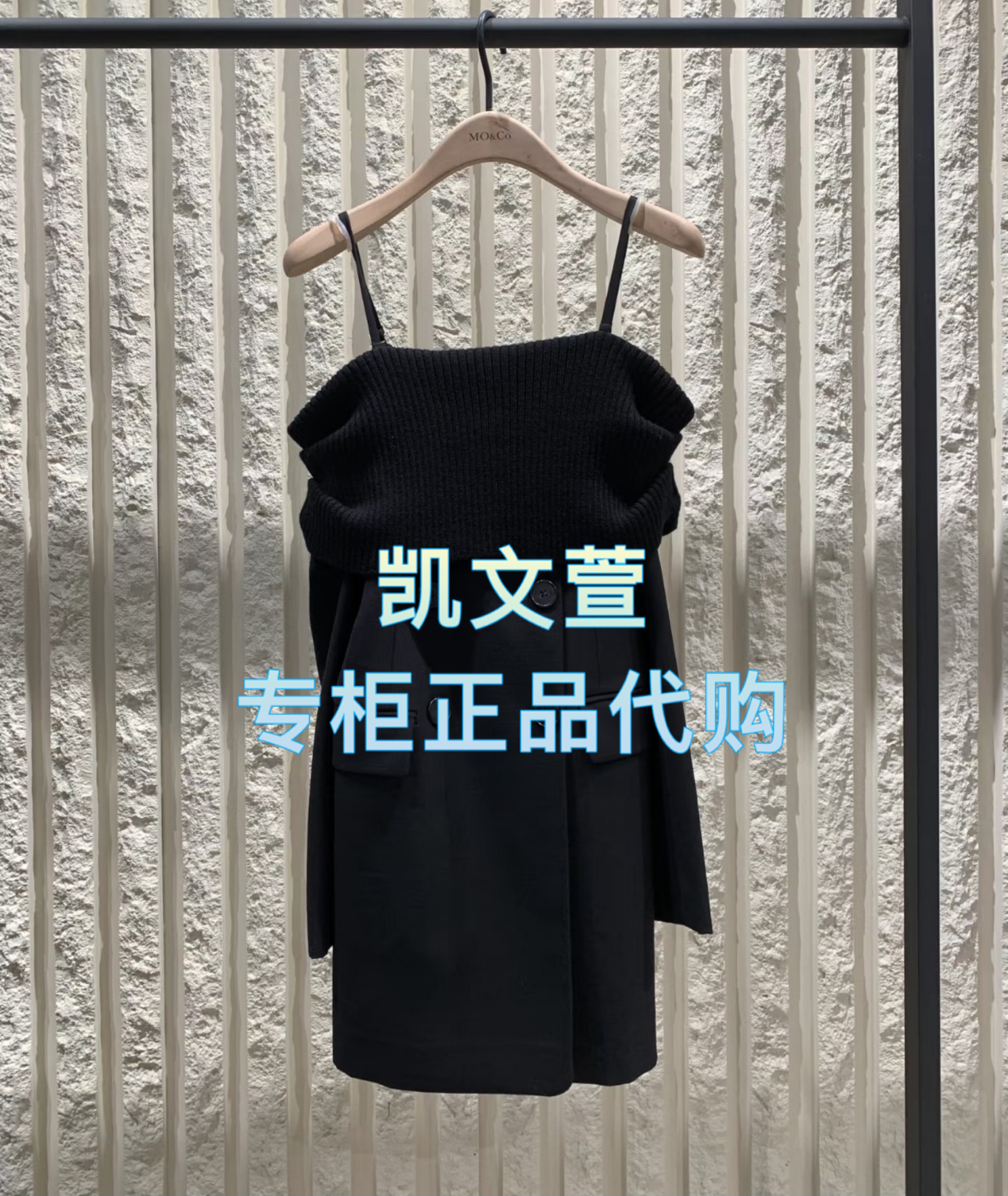 MBD4DRS016-2899现货上新2024冬款专柜正品连衣裙