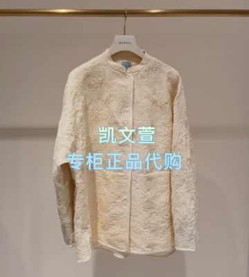 2K1FB22-4899春款上新2026年2-1专柜正品外套