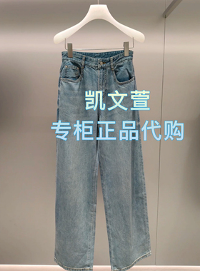 2J2R807-1299现货上新2025年夏款2-1专柜正品牛仔裤