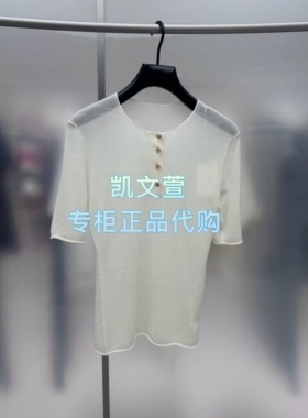 EBF2SWT019-2399现货上新专柜正品2026年夏款针织衫