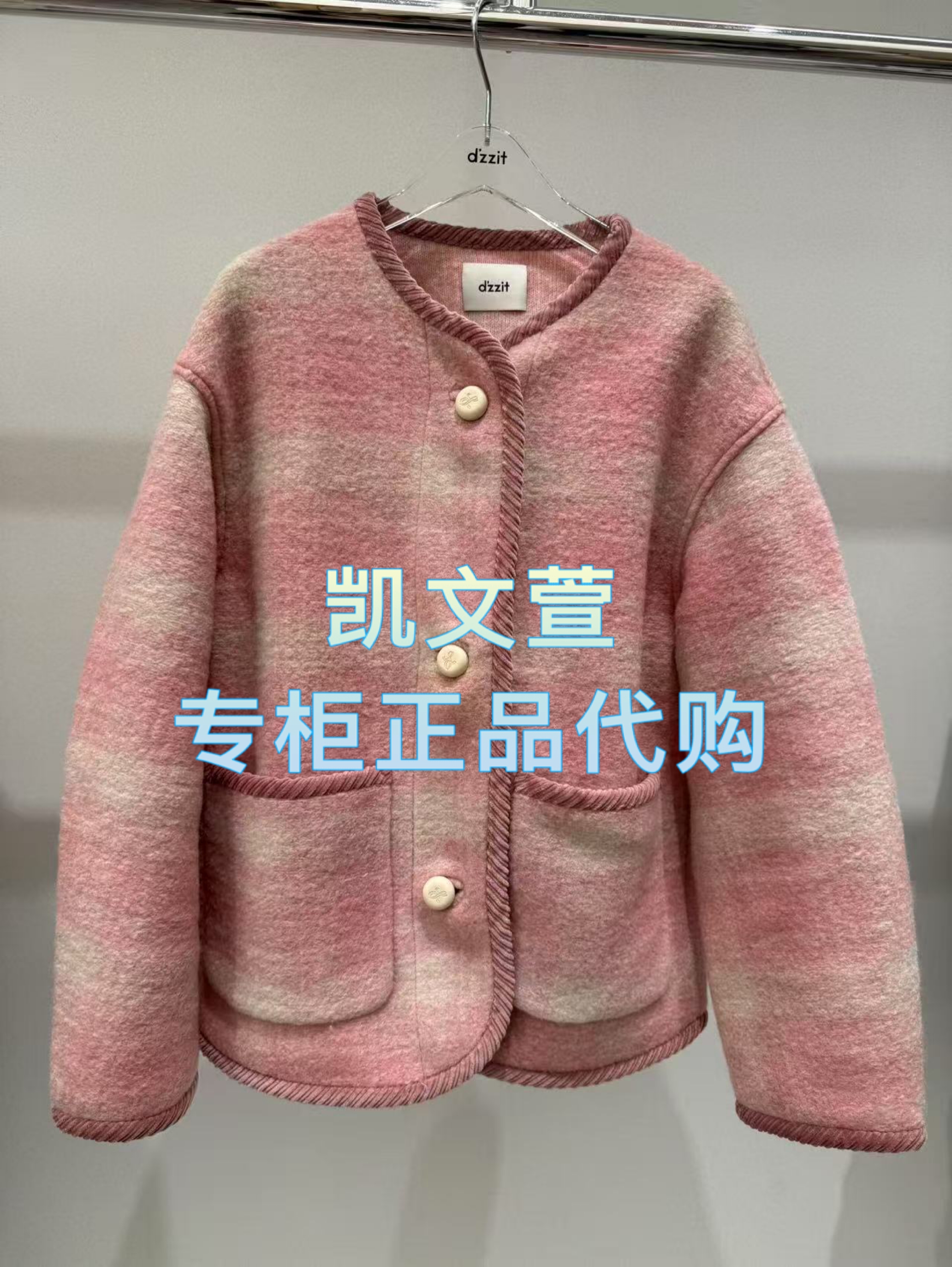 3J4G104-1895现货上新2025年冬款1-1专柜正品外套