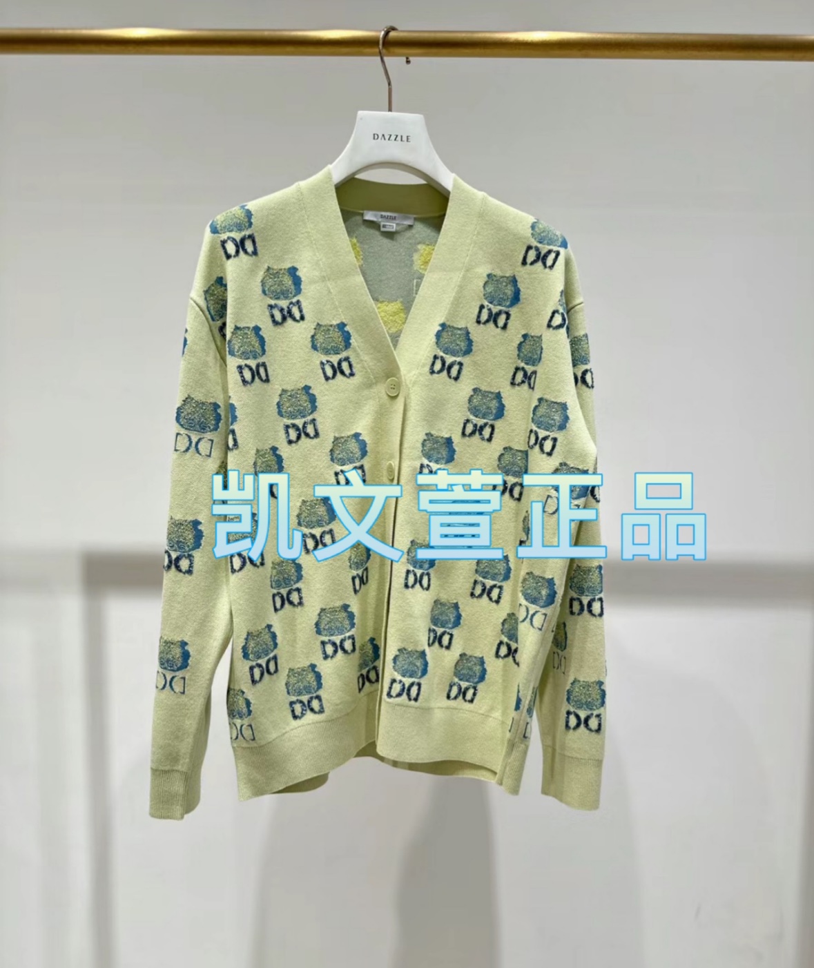 2024春款3-1专柜正品针织衫