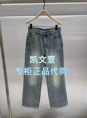 MBF1JEN036-1699上新专柜正品2026春款牛仔裤