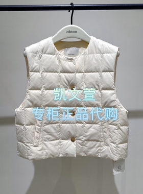 EBE4EIN031-1999现货上新2025冬款专柜正品羽绒服马甲