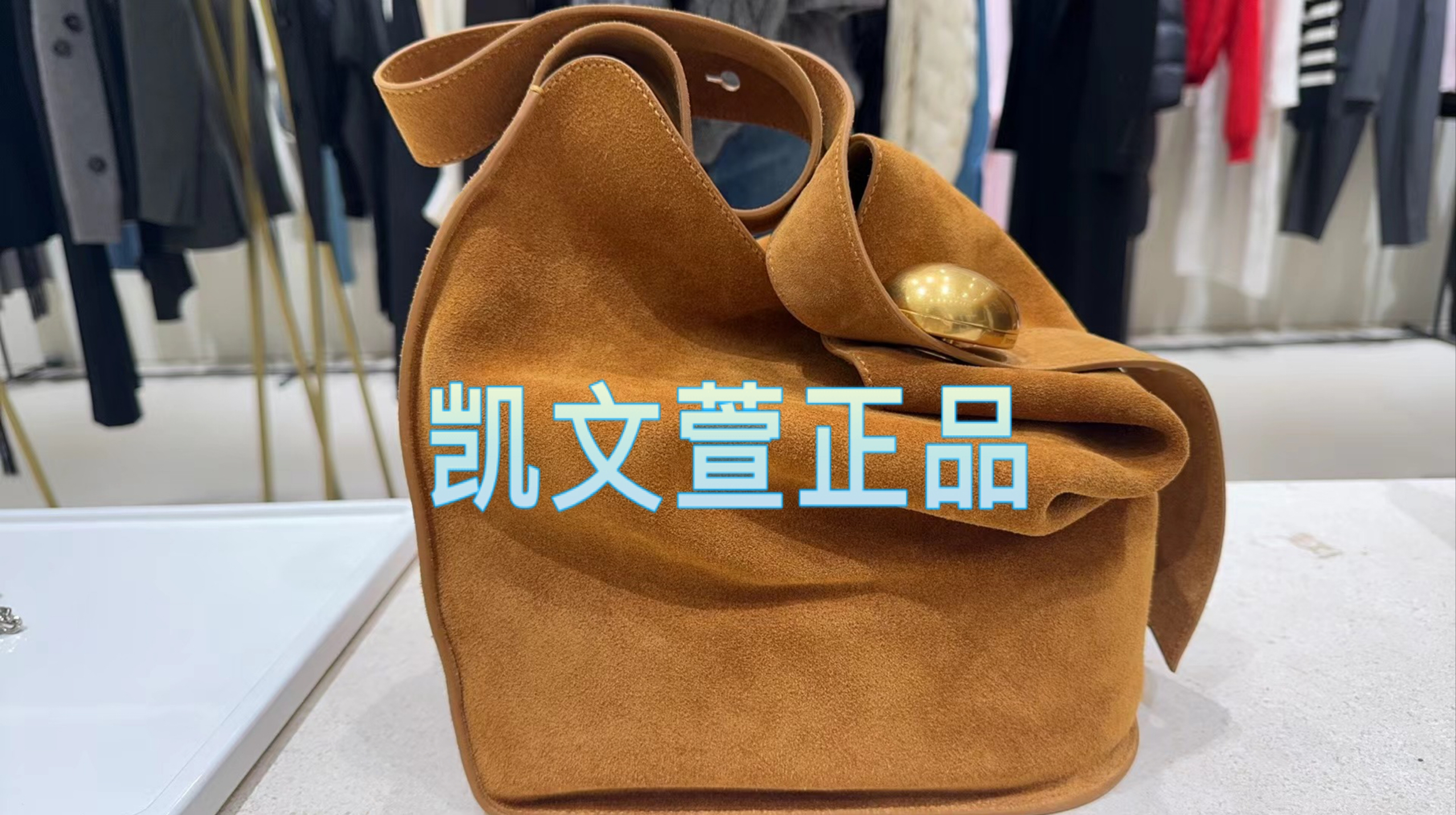 EBD4HBG002-2999现货专柜正品24冬10A单件水桶包