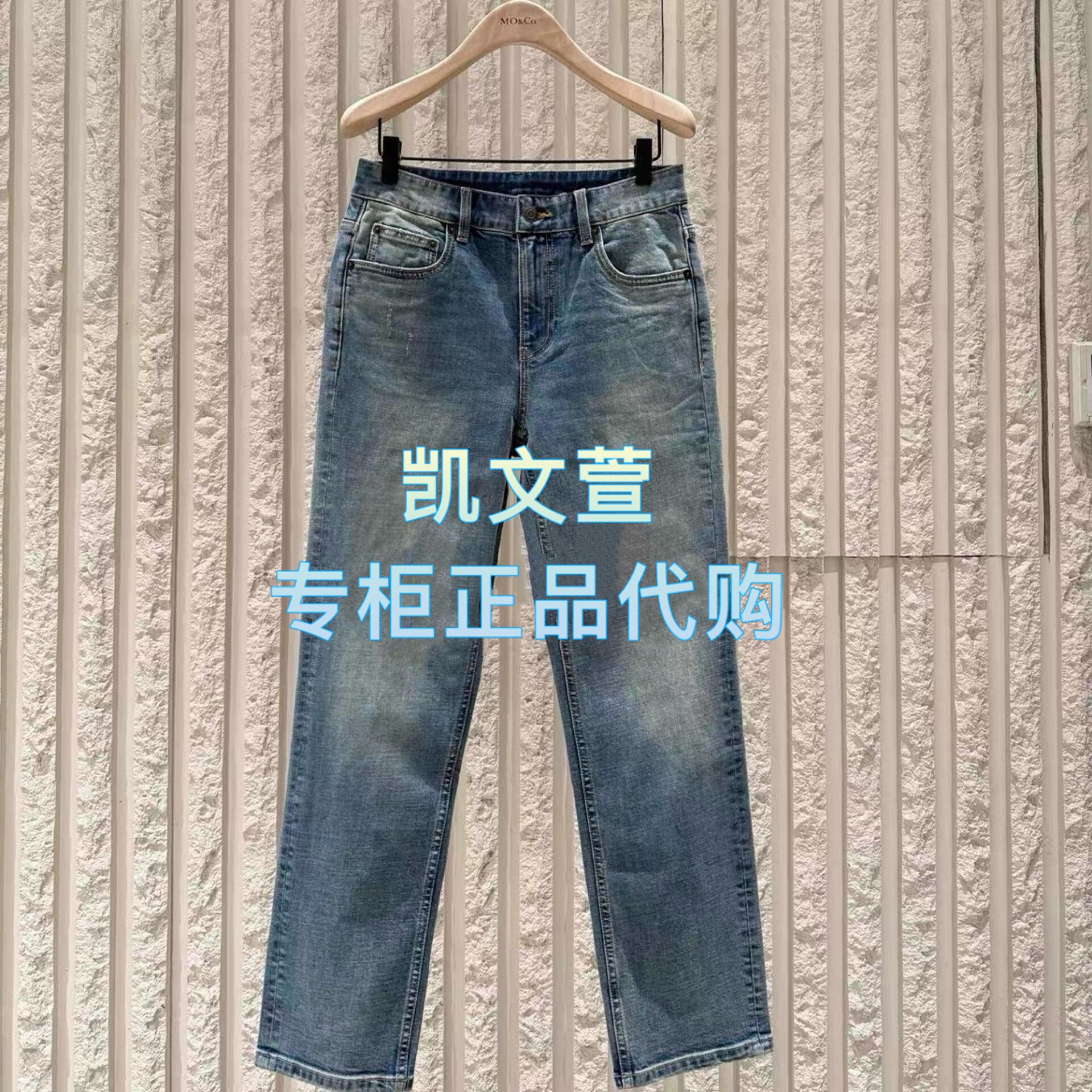 MBE4JEN017-1299现货上新2025冬款专柜正品牛仔裤