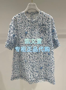 1K2DB32-3690现货上新2026夏款2-1专柜正品小上衣