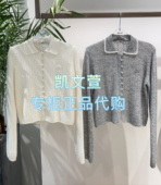 1490现货上新2025年春款 1专柜正品 3J1E541 针织衫