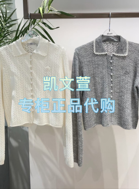 3J1E541-1490现货上新2025年春款1-1专柜正品针织衫