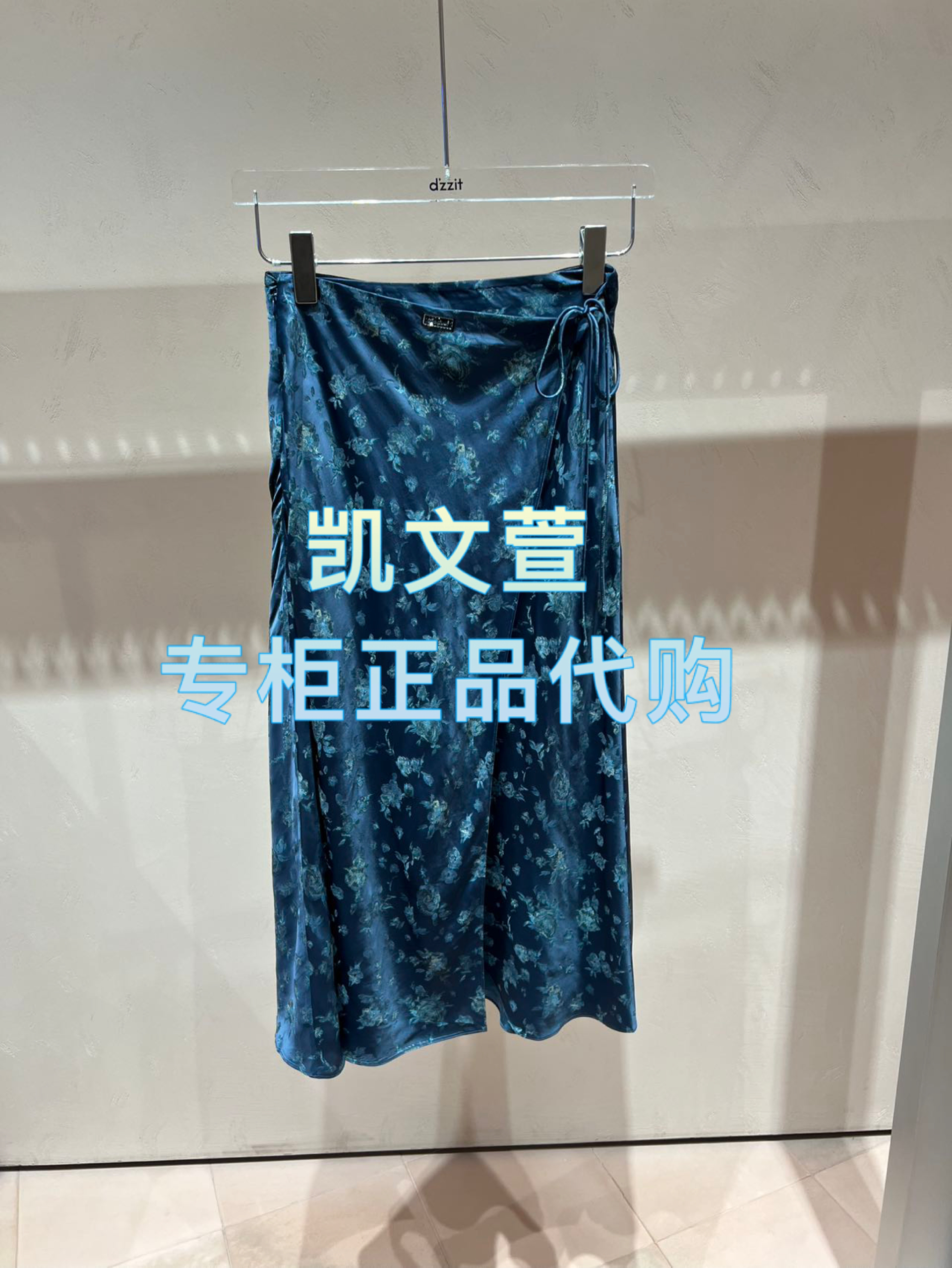 3J2S417-1190现货上新2025年夏款3-1专柜正品半身裙