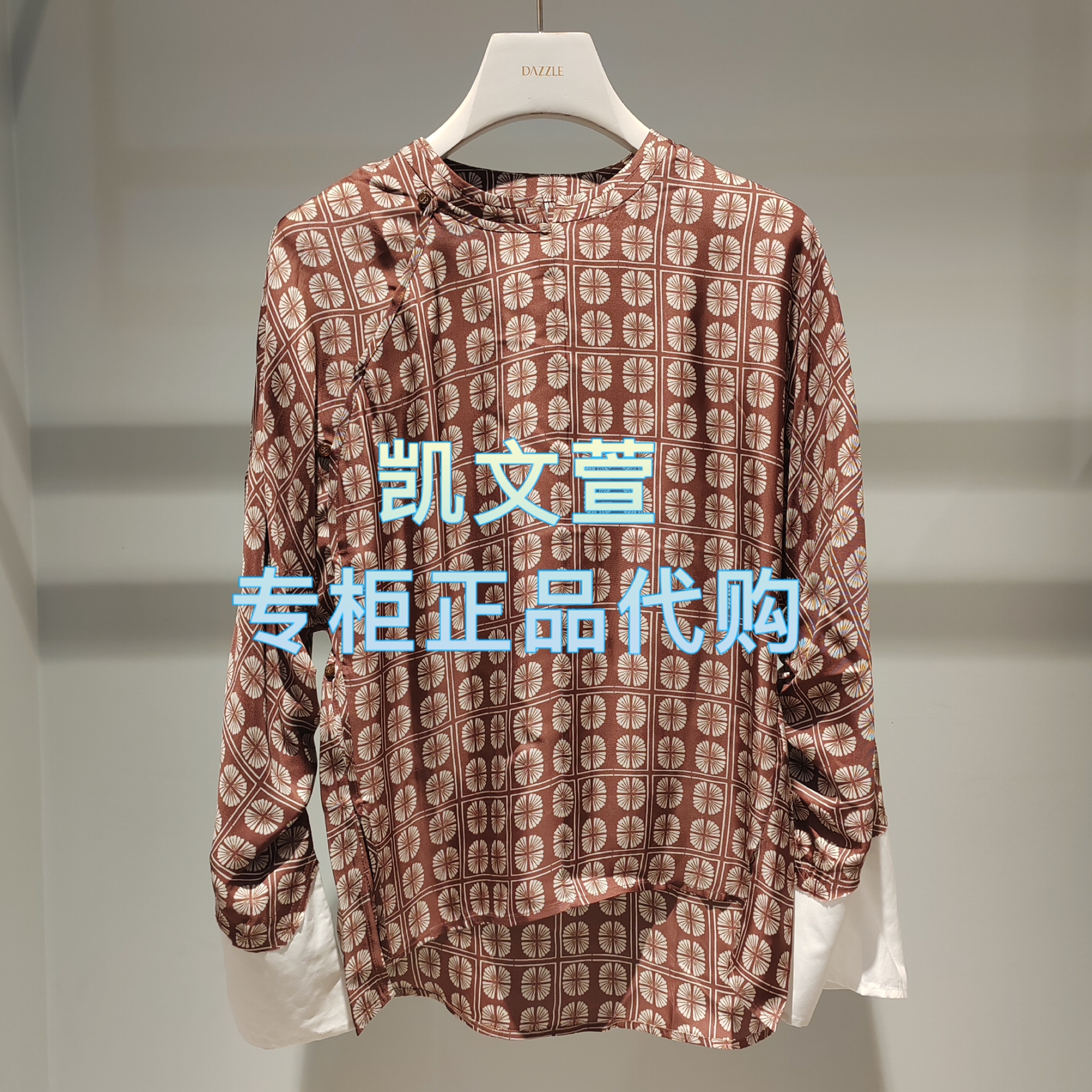 2J3C424-1699现货上新2025秋款3-1专柜正品衬衫