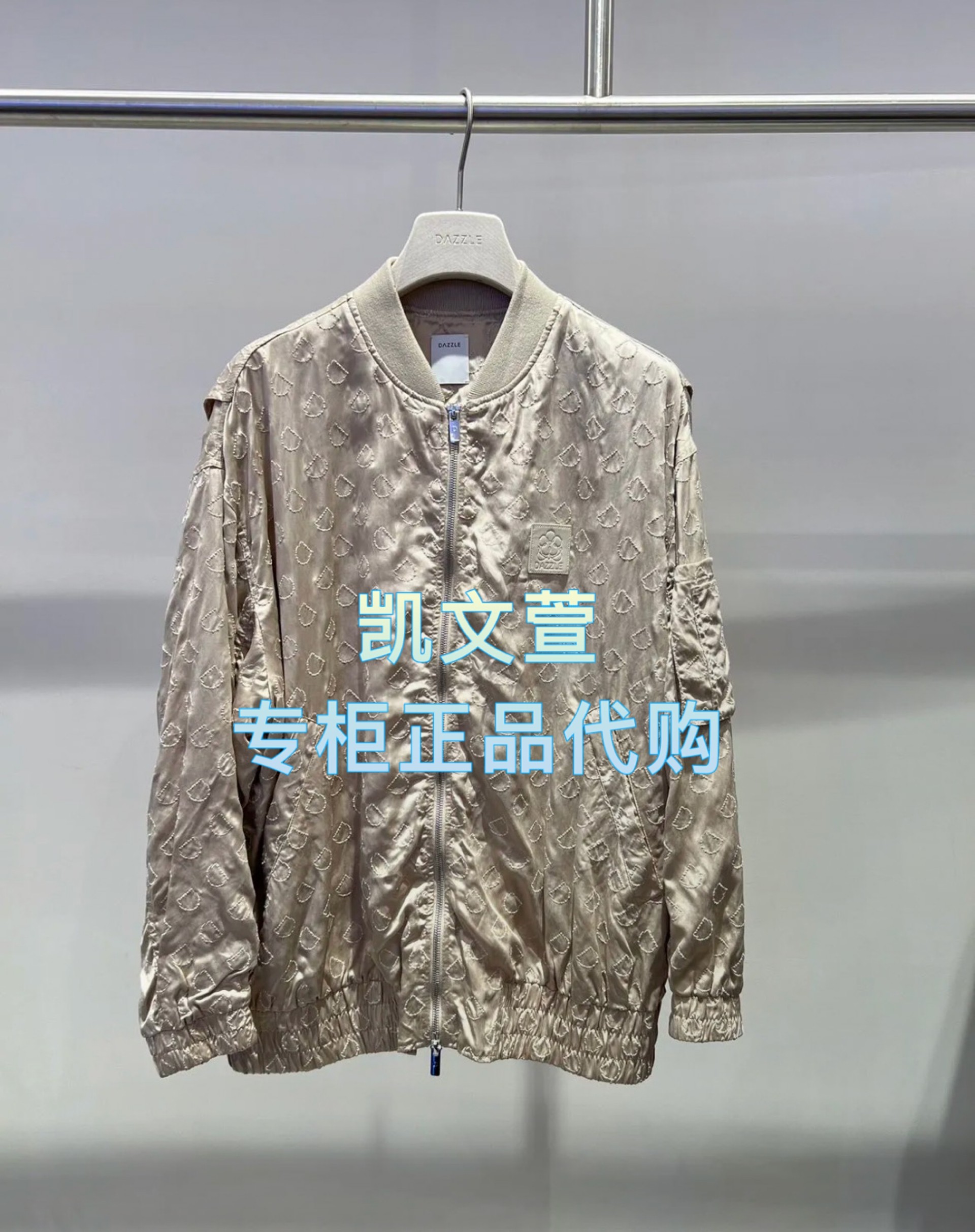 2J3F428-3299现货上新2025秋款2-1专柜正品外套