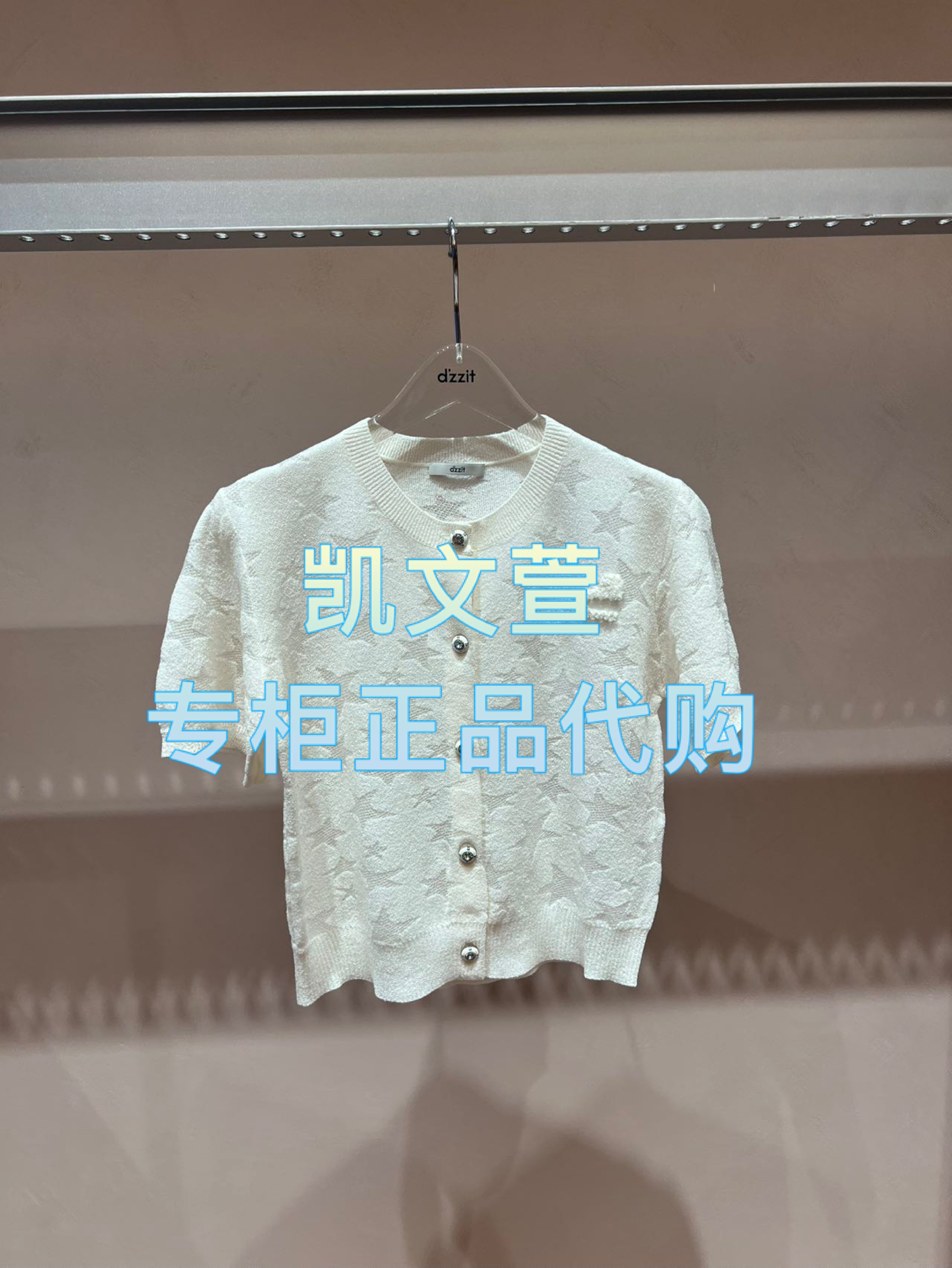 3J1E545-1090现货上新2025年春款3-2专柜正品针织衫