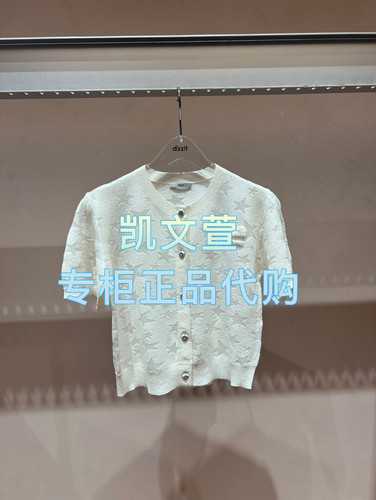 3J1E545-1090现货上新2025年春款3-2专柜正品针织衫