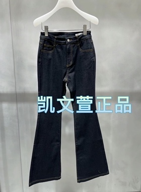 2I1R507-1199现货上新2024春款1-2专柜正品牛仔裤