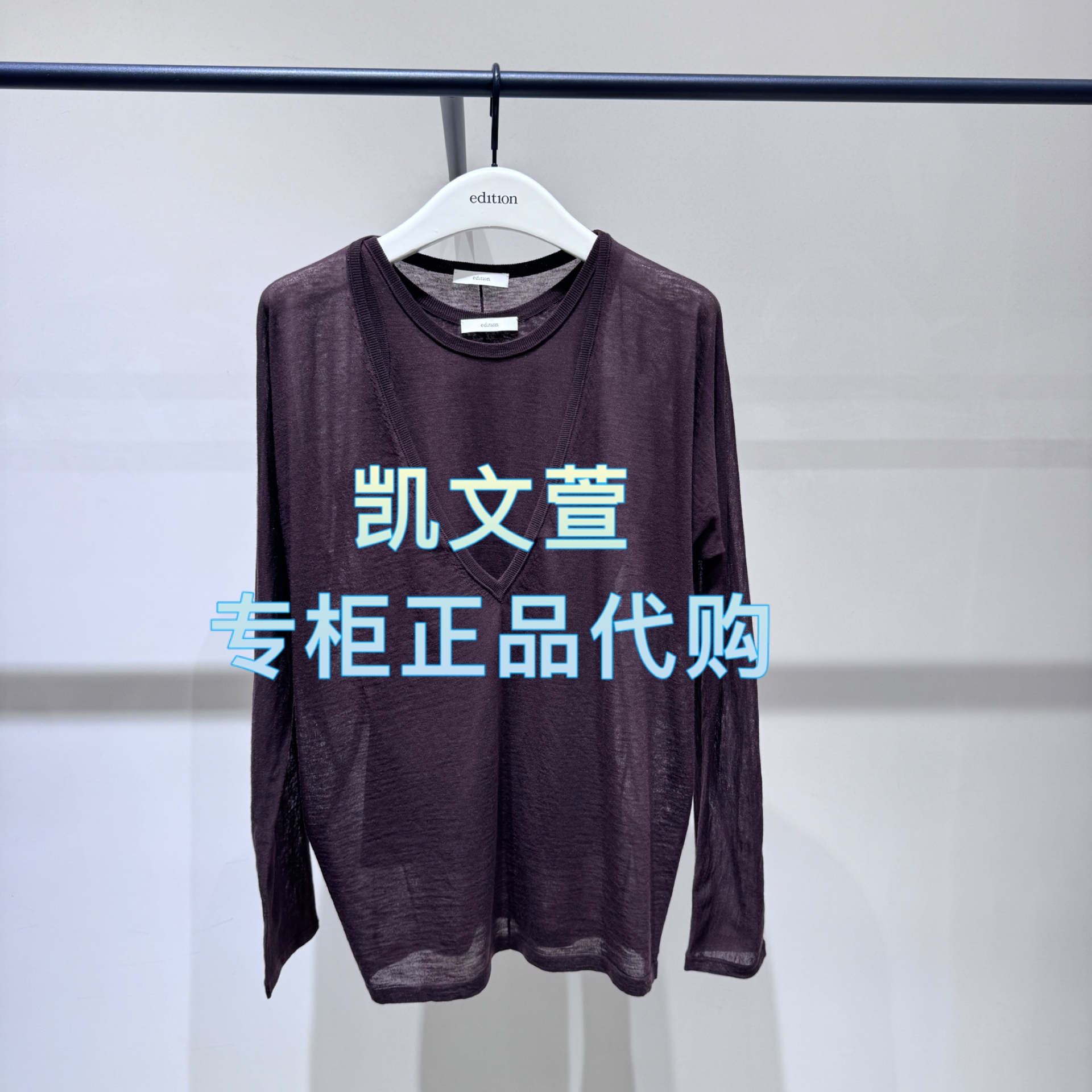EBE3SWT041-2199现货上新2025秋款专柜正品针织衫