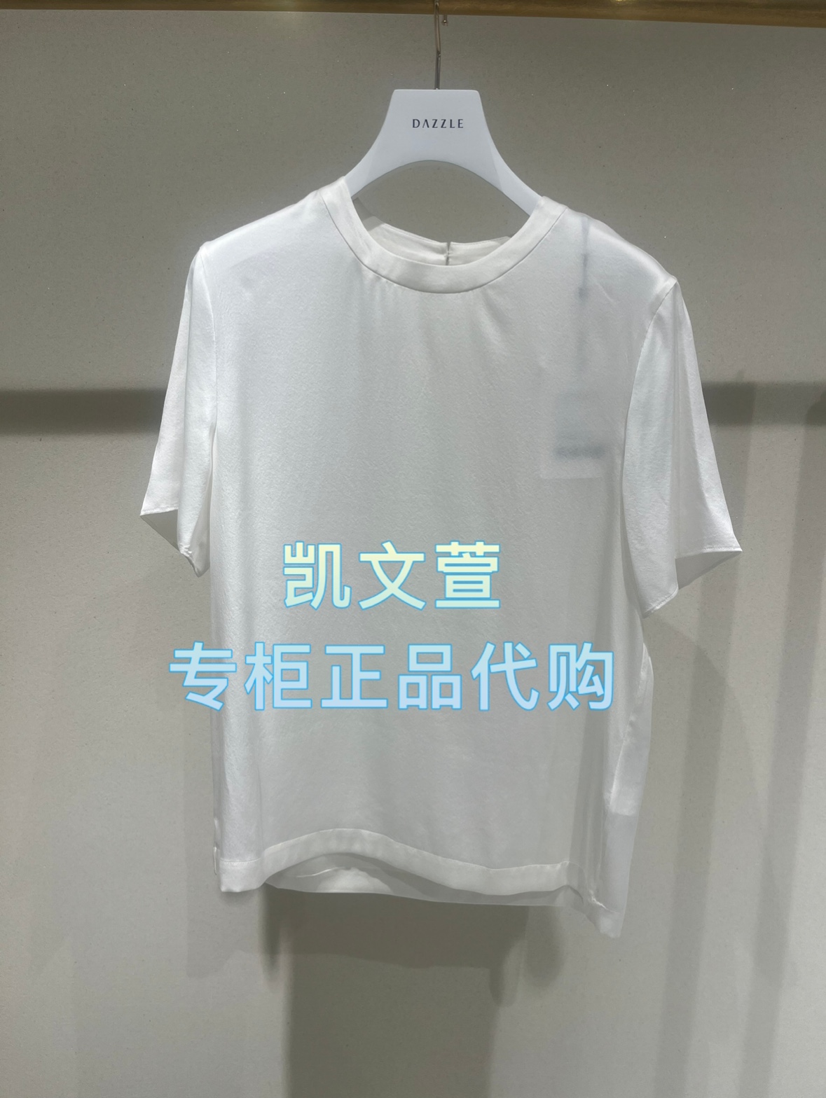 2J1D401-1699现货上新2025年春款3-1专柜正品短袖T恤