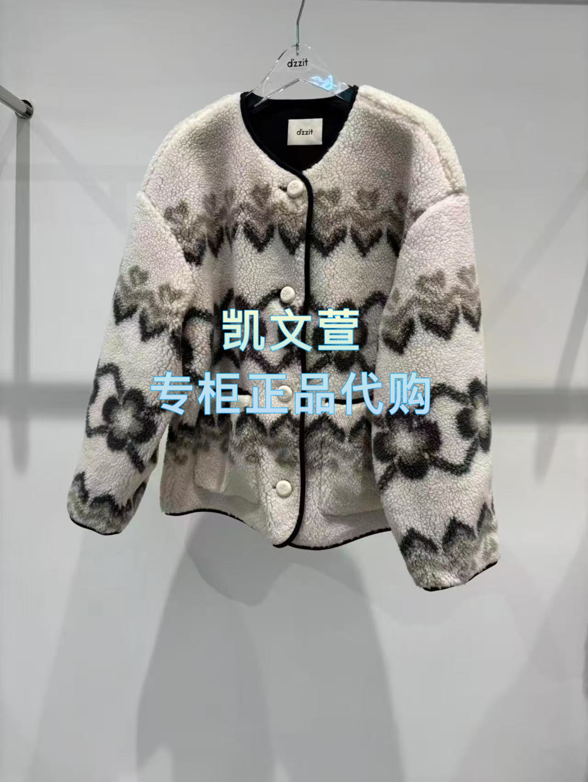 3J4G113-1795现货上新2025年冬款2-1专柜正品外套