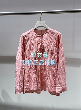 2K1DB10-2199现货上新2026春款2-1专柜正品衬衫