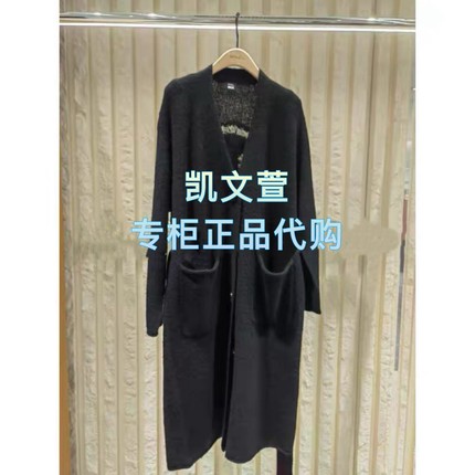 MBE4CAR021-2999现货上新专柜正品2025冬款针织衫