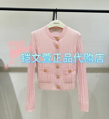 2023秋款专柜正品针织衫