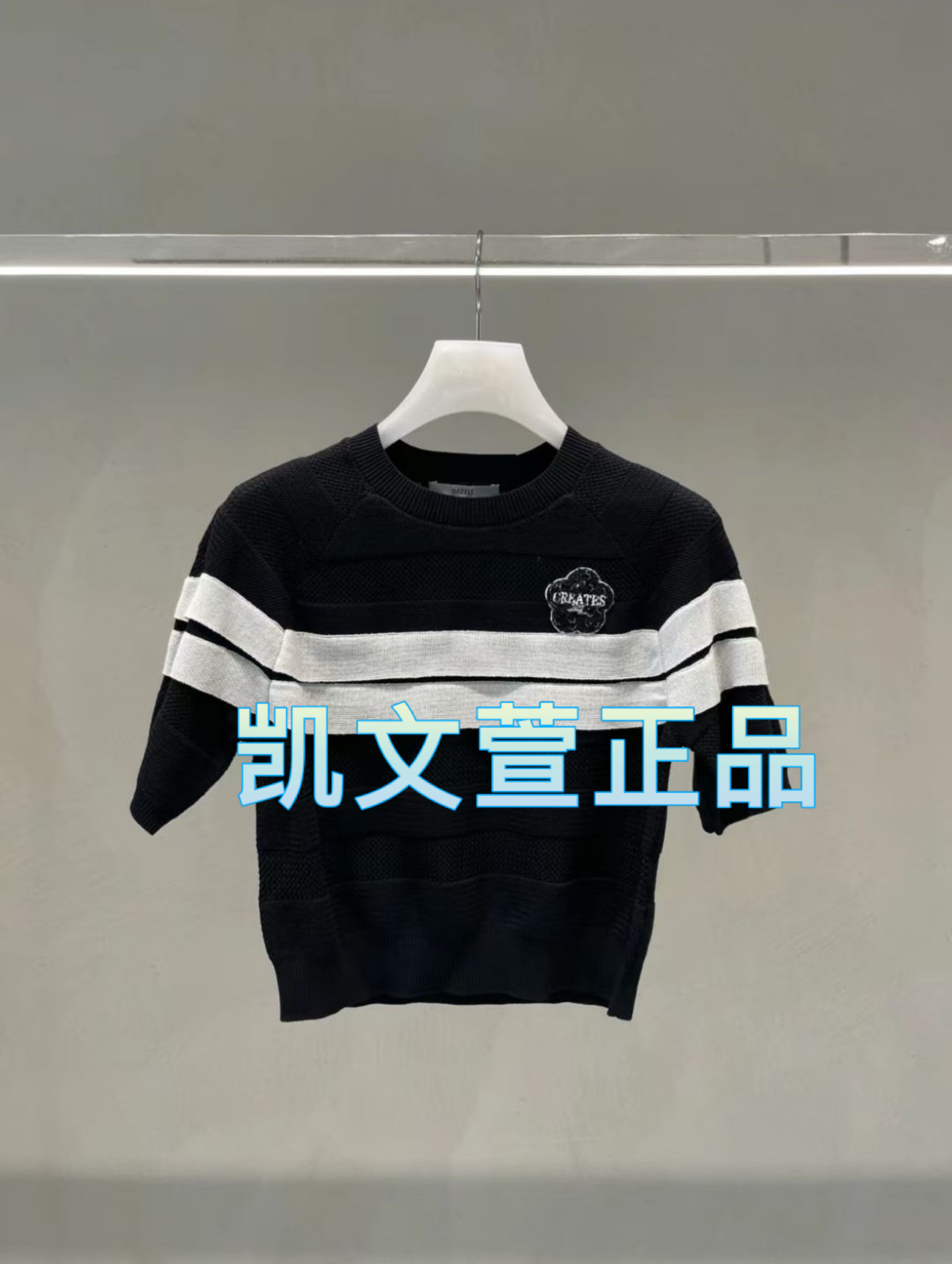 2024夏款3-2专柜正品针织衫