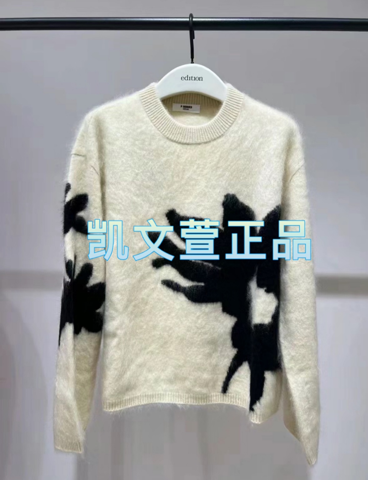 2024春款专柜正品针织衫