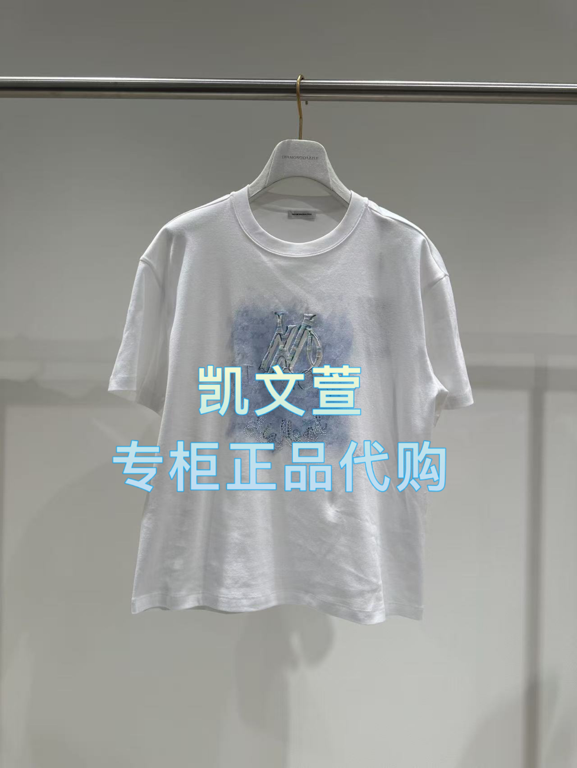 1J2B320-2590现货当天发2025年夏款1-2专柜正品短袖T恤