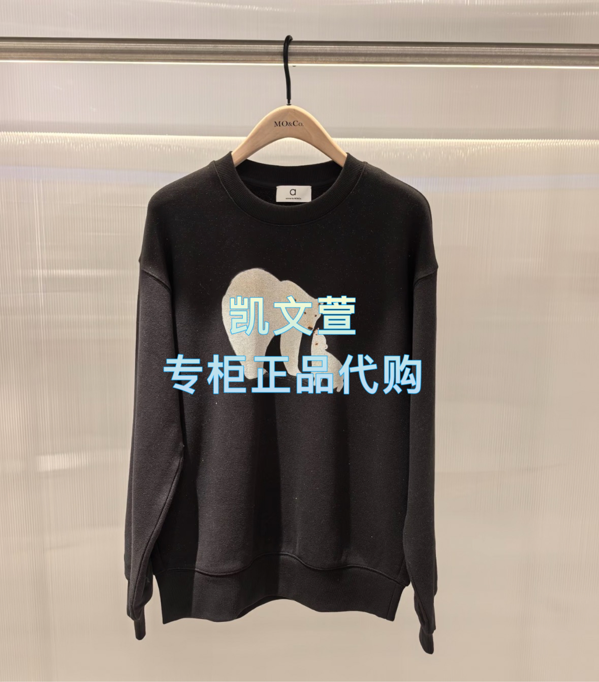 MBE4SWS002-1099现货上新专柜正品2025冬款新品卫衣