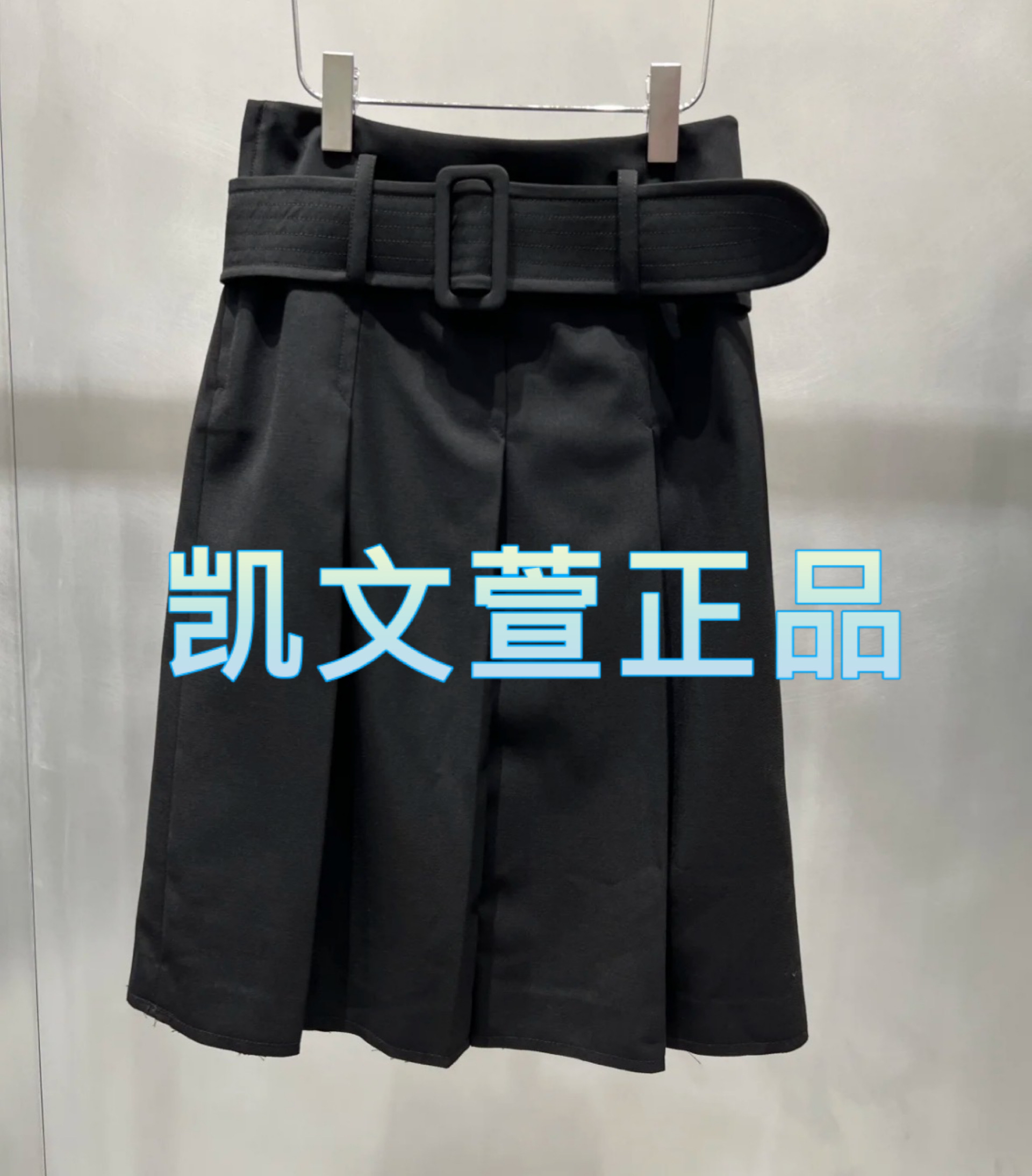 2I3S314-1799现货上新2024秋款2-2专柜正品半身裙
