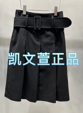 2I3S314-1799现货上新2024秋款2-2专柜正品半身裙