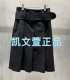2I3S314 半身裙 2专柜正品 1799现货上新2024秋款