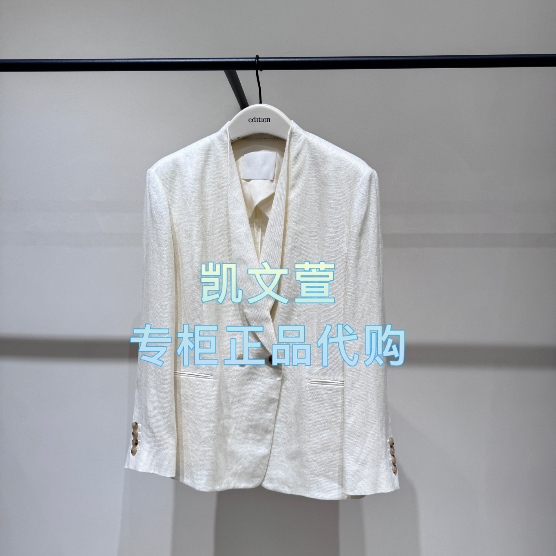 EBE3BLA021-4699现货上新2025秋款专柜正品西装外套