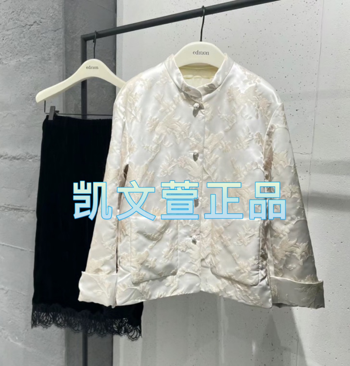 专柜正品2024春1A中式棉衣