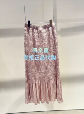 2K2SB94-1799现货上新2026夏款1波专柜正品半身裙