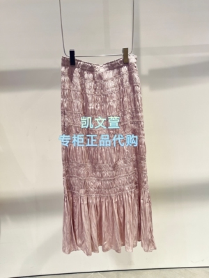 2K2SB94-1799现货上新2026夏款1波专柜正品半身裙