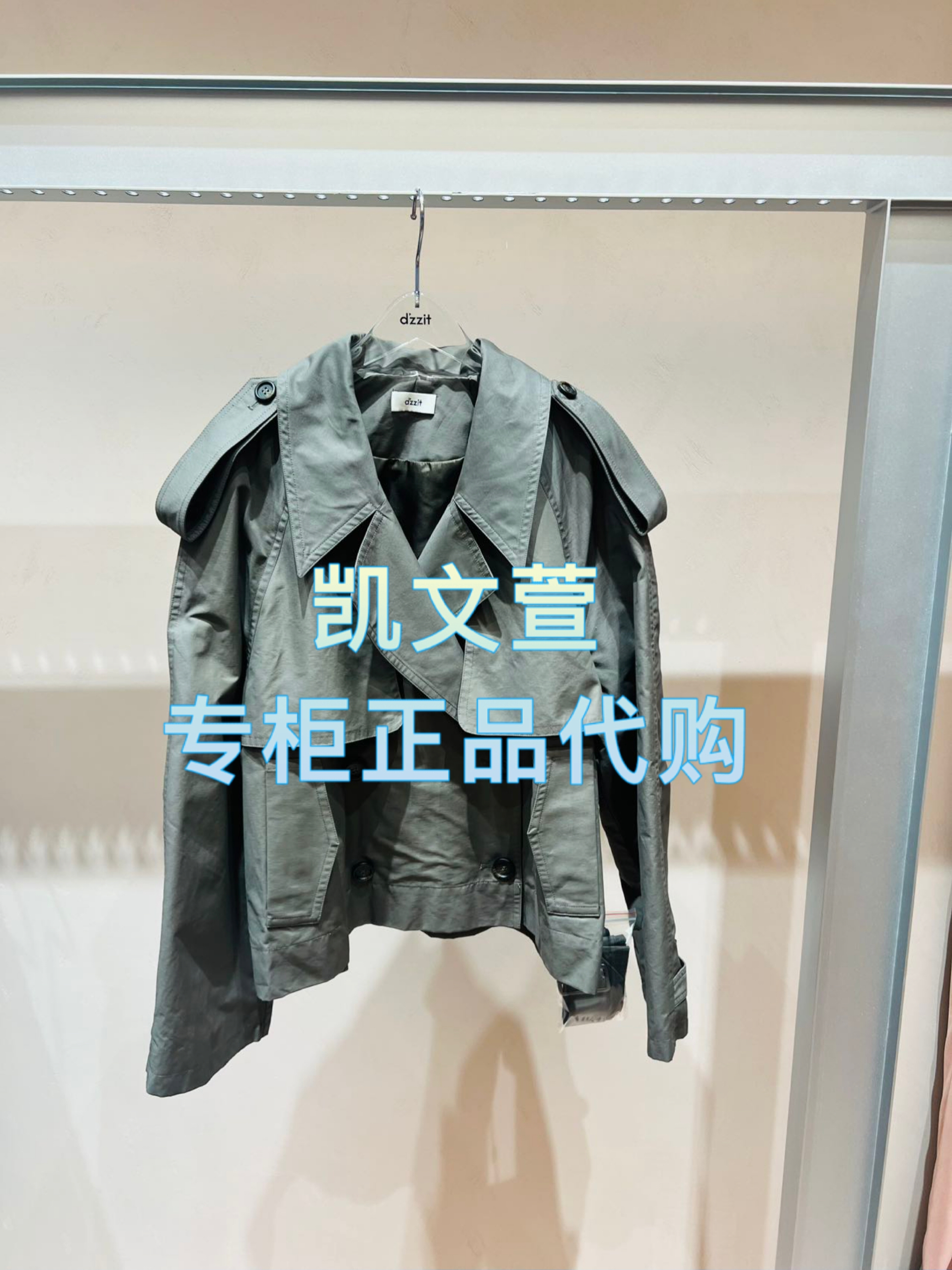 3J1F601-1990现货上新2025年春款2-2专柜正品外套