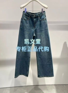 2K1RX19-1299现货上新2026春款1-1专柜正品牛仔裤