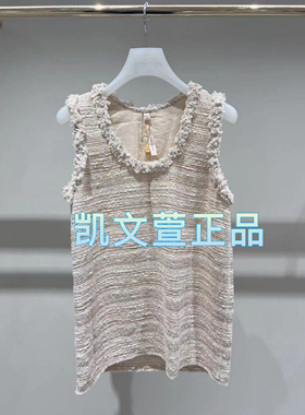 1I2D214-3290现货当天发2024夏款3-1专柜正品小上衣