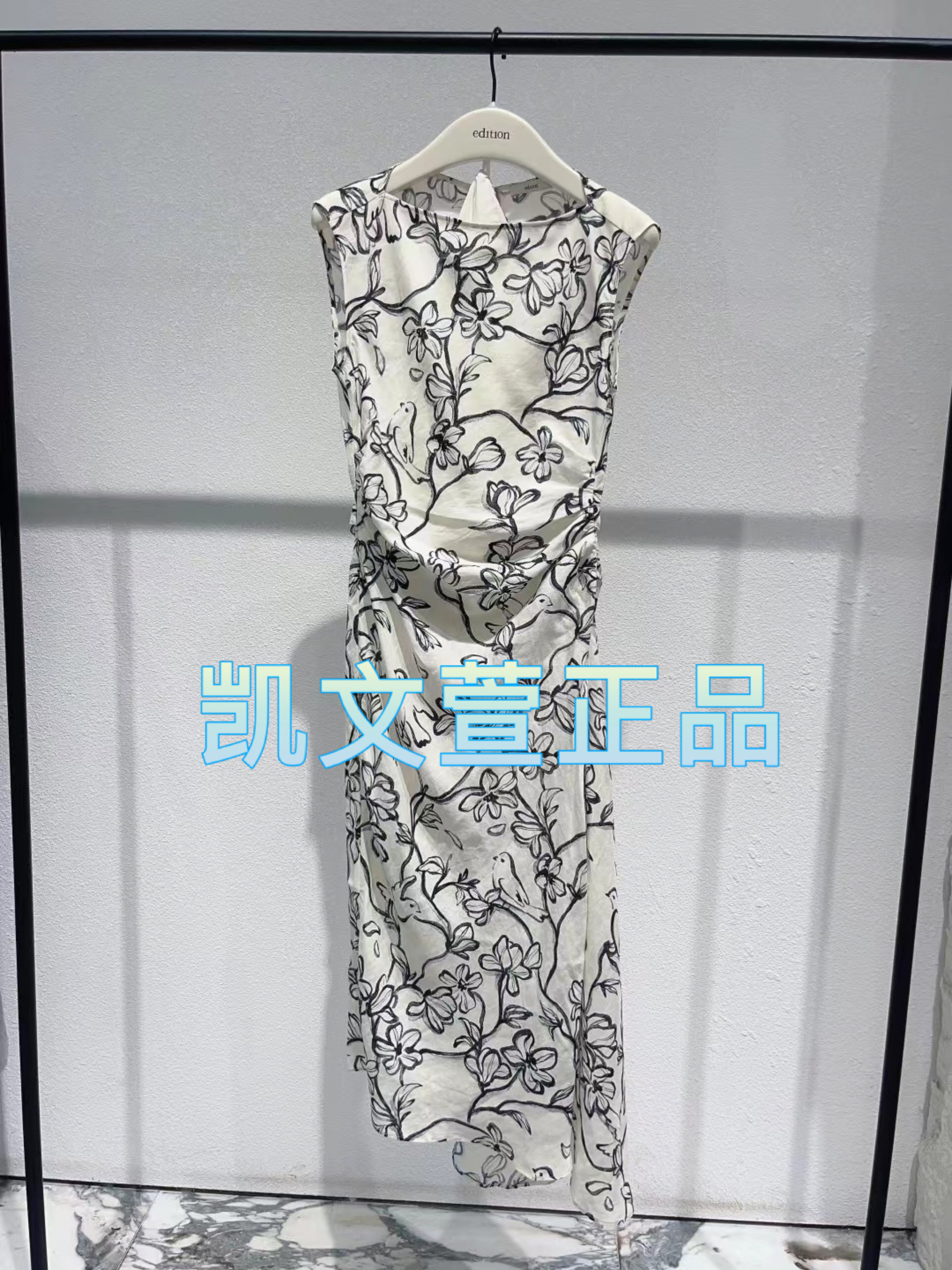 2024夏款专柜正品连衣裙