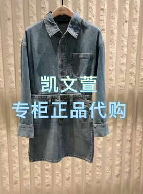 MBE3DRS008-1699现货上新专柜正品2025秋款连衣裙