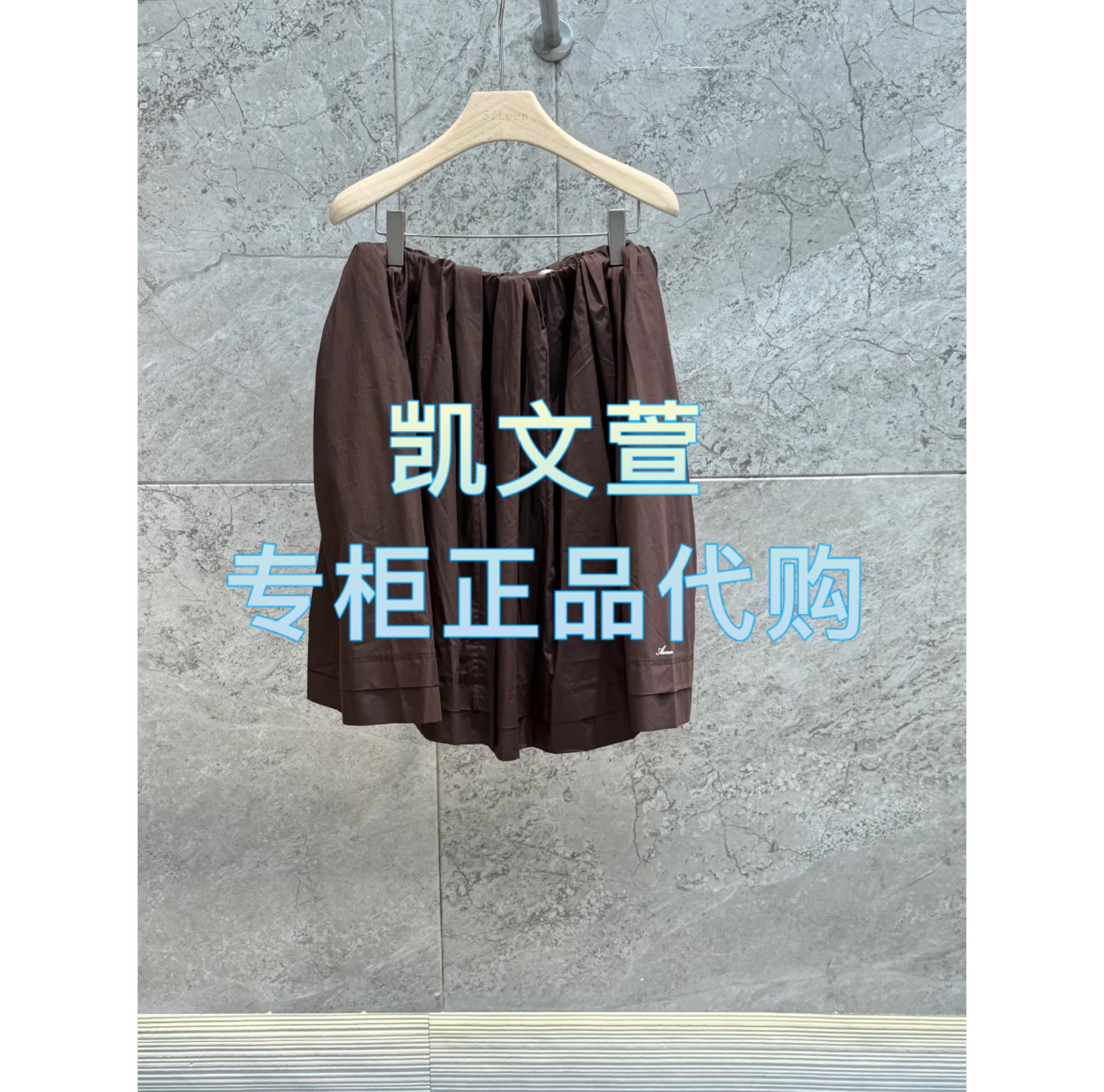 AL31503803-1390现货上新2025夏款专柜正品半身裙