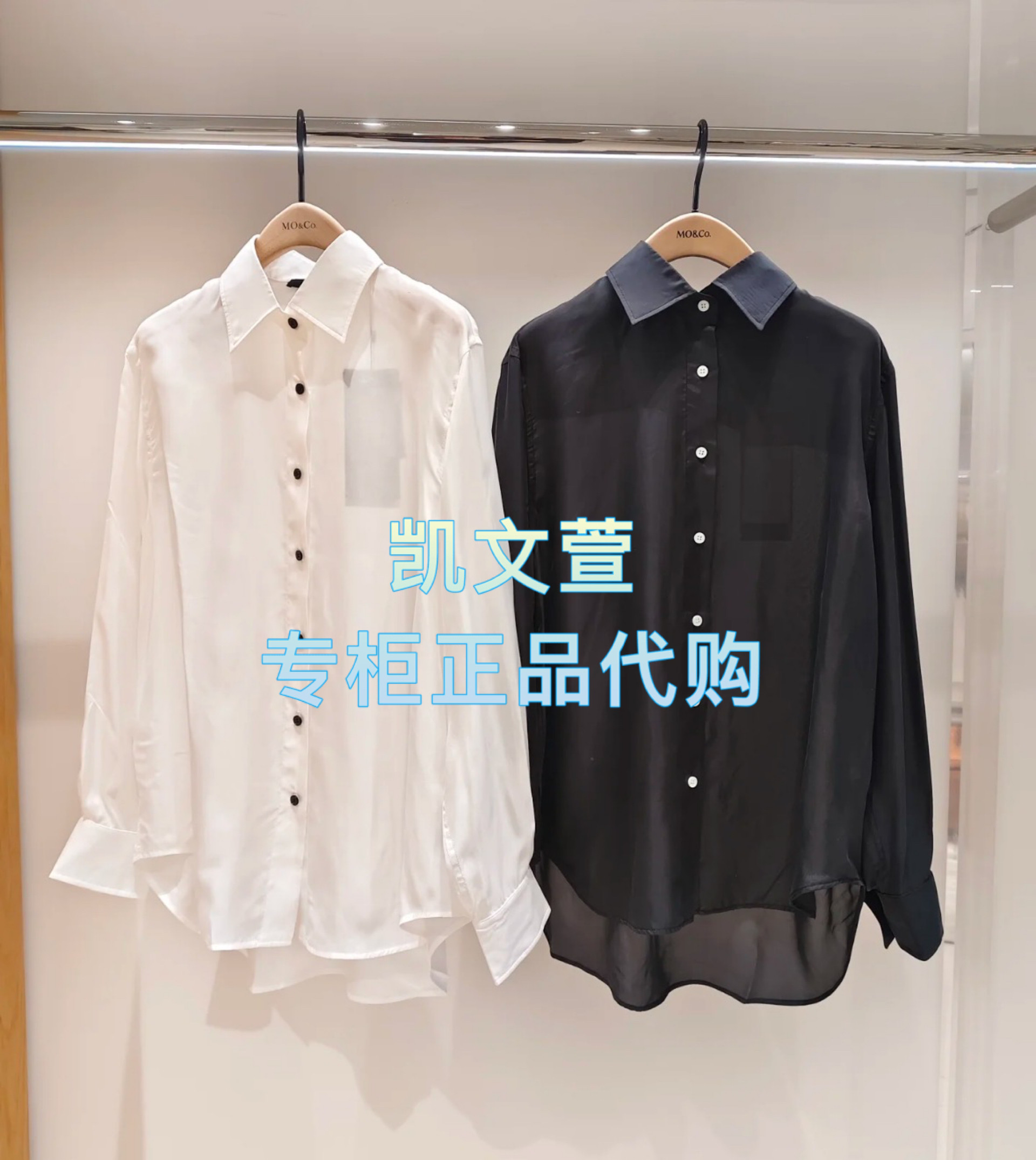 MBE3SHT003-1699现货上新2025秋款专柜正品衬衫