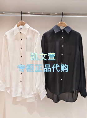 MBE3SHT003-1699现货上新2025秋款专柜正品衬衫
